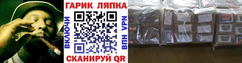 Где купить Иланский COCAIN  МЕФ  Гашиш 