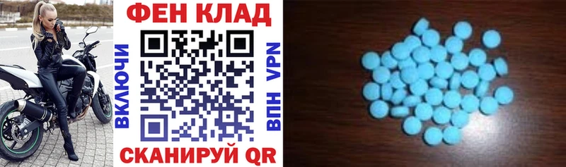 Amphetamine Розовый  хочу наркоту  Иланский 