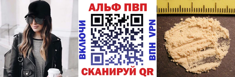 цена наркотик  Иланский  A-PVP крисы CK 
