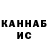 Кетамин ketamine Andrey Yatsenko