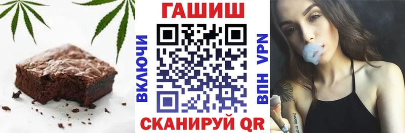Cannafood марихуана  blacksprut вход  Иланский 