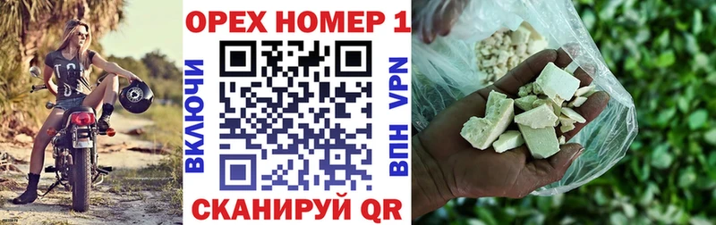 что такое наркотик  Иланский  COCAIN Колумбийский 