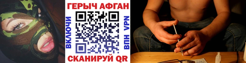 darknet как зайти ссылка на мегу зеркало Иланский Героин Heroin