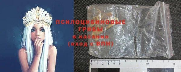 мяу мяу кристалл Армянск