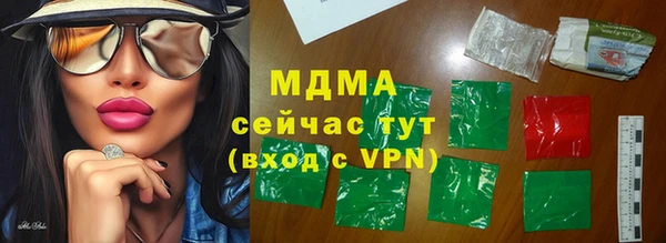 стафф Балабаново