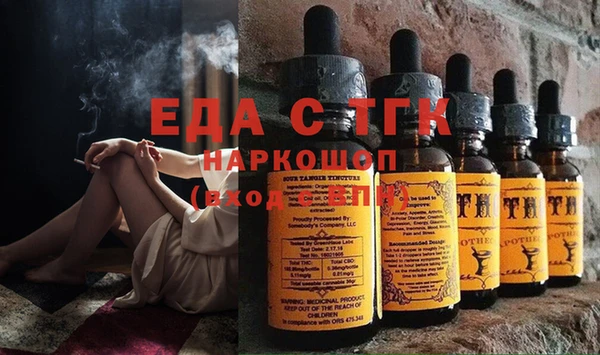 мяу мяу кристалл Армянск