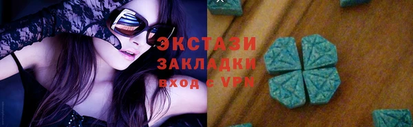 мяу мяу кристалл Армянск