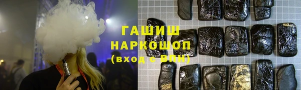 соль ск Балахна
