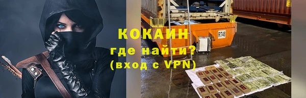 мяу мяу кристалл Армянск