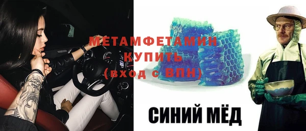 прущая мука Кинешма