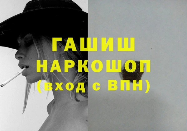 мефедрон VHQ Зеленодольск