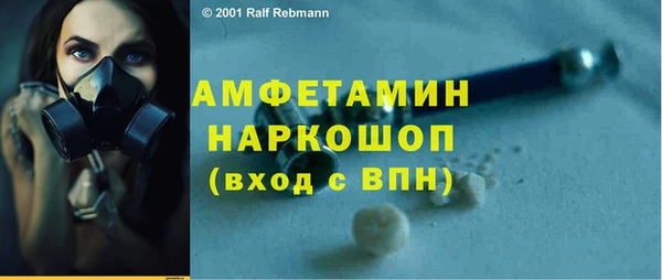 мяу мяу кристалл Армянск