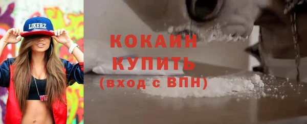 мяу мяу кристалл Армянск