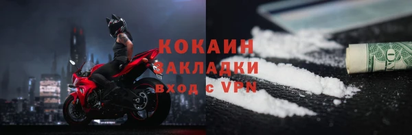 соль ск Балахна