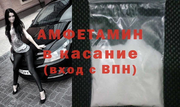 прущие крисы Аркадак