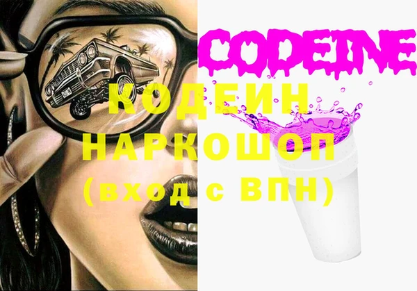 прущие крисы Аркадак