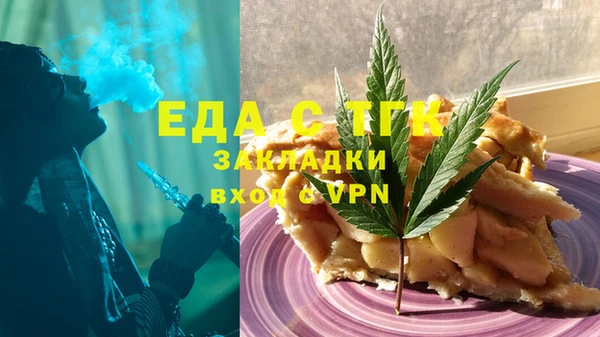 мяу мяу кристалл Армянск