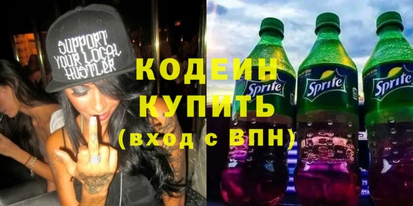 мяу мяу кристалл Армянск