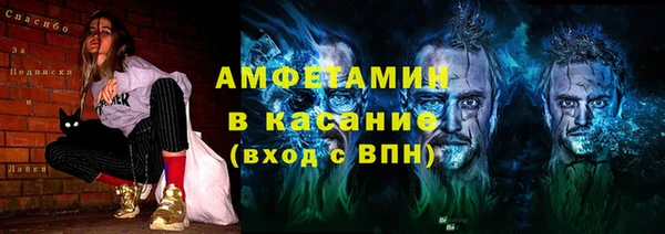 прущие крисы Аркадак