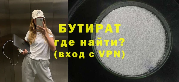стафф Балабаново