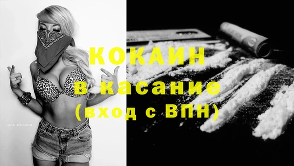 стафф Балабаново