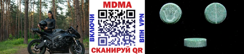 MDMA crystal  MEGA   Иланский  что такое  