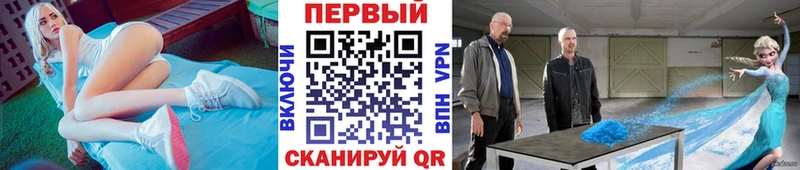 Метамфетамин Methamphetamine  Иланский 