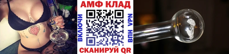 МЕТАМФЕТАМИН пудра Иланский