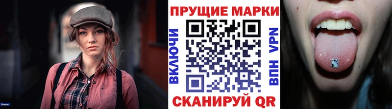 где купить   Иланский  Марки NBOMe 1500мкг 