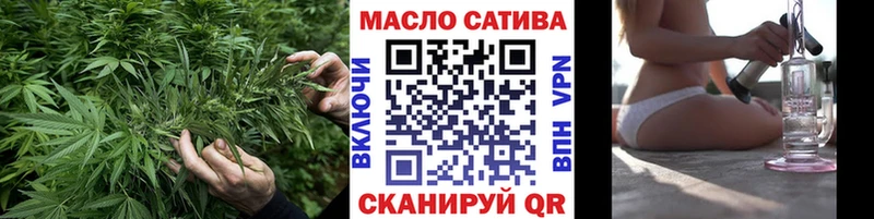 Дистиллят ТГК гашишное масло  hydra зеркало  Иланский  купить  